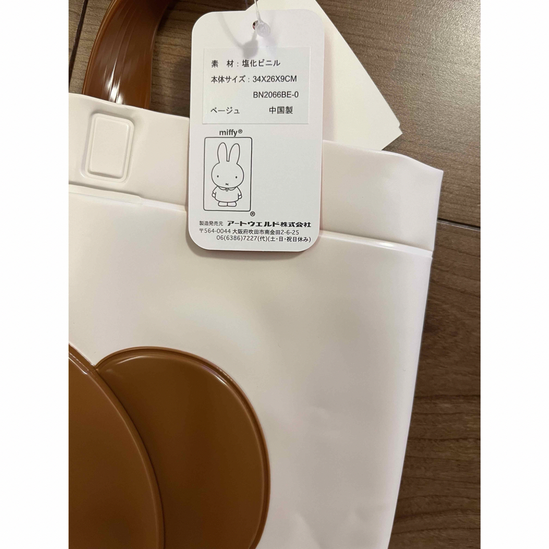 miffy(ミッフィー)の【大人気】 ボリス プールバッグ ミッフィー バースデイ キッズ/ベビー/マタニティのこども用バッグ(その他)の商品写真