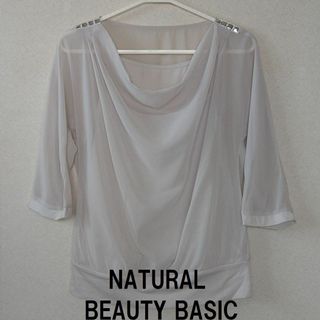 ナチュラルビューティーベーシック(NATURAL BEAUTY BASIC)の★格安 NBB(ナチュラルビュティーベーシック)カットソー グレー★(カットソー(長袖/七分))