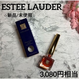 Estee Lauder - 【エスティローダー✨口紅❤︎新品/未使用】ピュアカラー リップテイント903