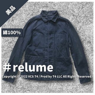 ジャーナルスタンダードレリューム(JOURNAL STANDARD relume)の【美品】レリューム ミリタリージャケット S ネイビー コットン ✓2606(ミリタリージャケット)