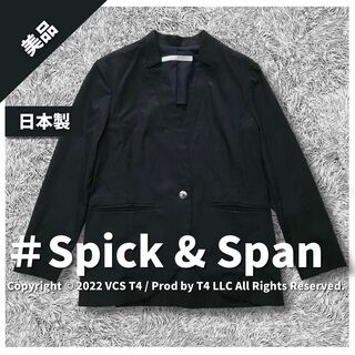 【美品】スピックアンドスパン テーラードジャケット S 日本製 ✓2605