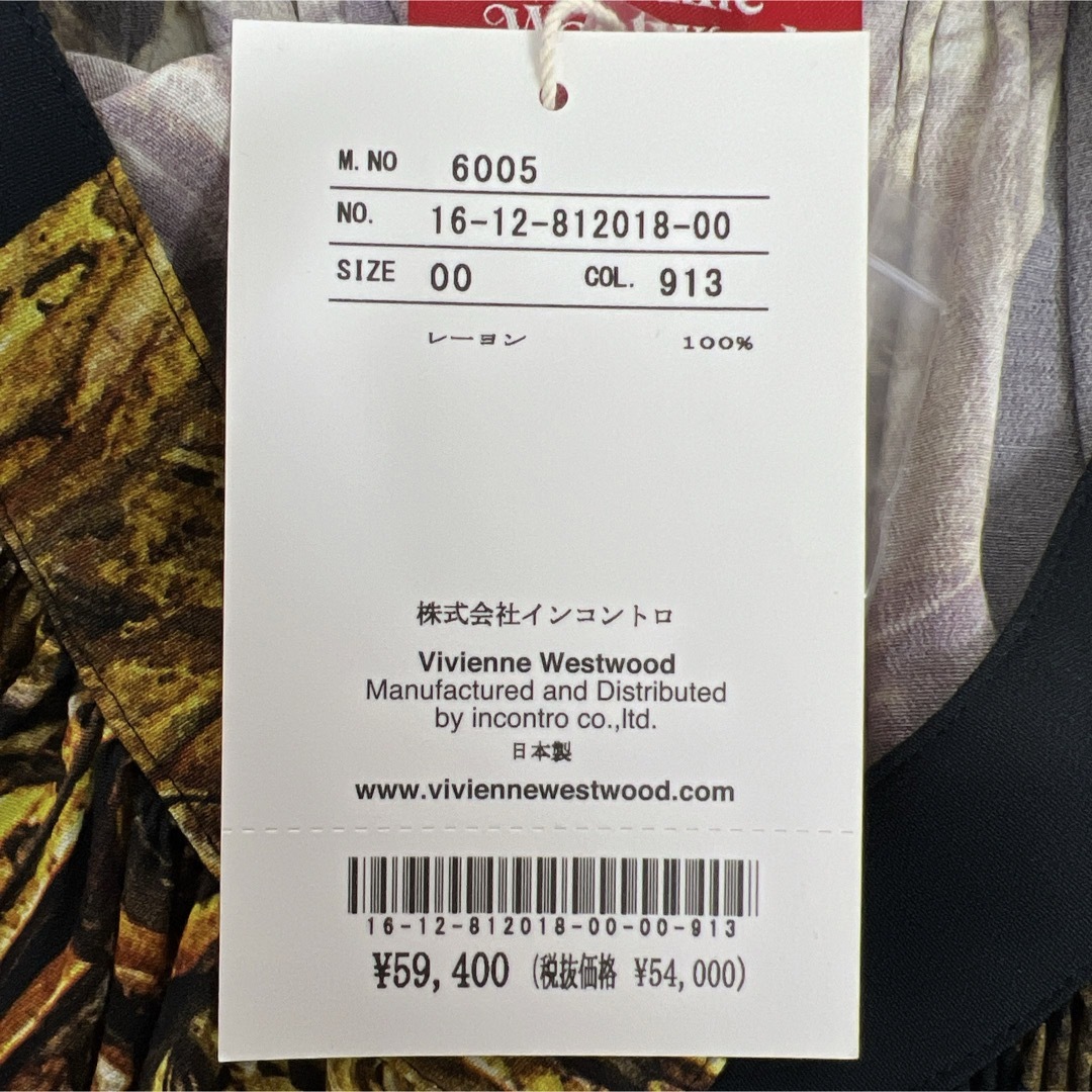 Vivienne Westwood(ヴィヴィアンウエストウッド)の《タグ付き未使用》ヴィヴィアンウエストウッド シャツワンピース フレーム柄 00 レディースのワンピース(ロングワンピース/マキシワンピース)の商品写真