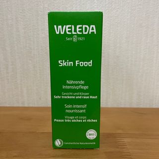 ヴェレダ(WELEDA)のヴェレダ スキンフード 保湿クリーム 75ml(フェイスクリーム)