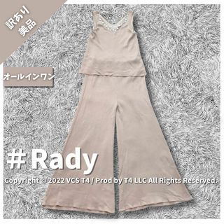 カンナビス レディース(CANNABIS LADIES)の【訳あり美品】レディー オールインワン S ベージュ 春夏 ニット ✓2535(サロペット/オーバーオール)