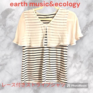 アースミュージックアンドエコロジー(earth music & ecology)のアースミュージックアンドエコロジー　レース付きストライプシャツ　ホワイト(シャツ/ブラウス(長袖/七分))