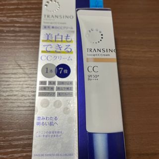 トランシーノ(TRANSINO)のトランシーノ　薬用トーンアップCCクリーム　マルチベージュ(CCクリーム)