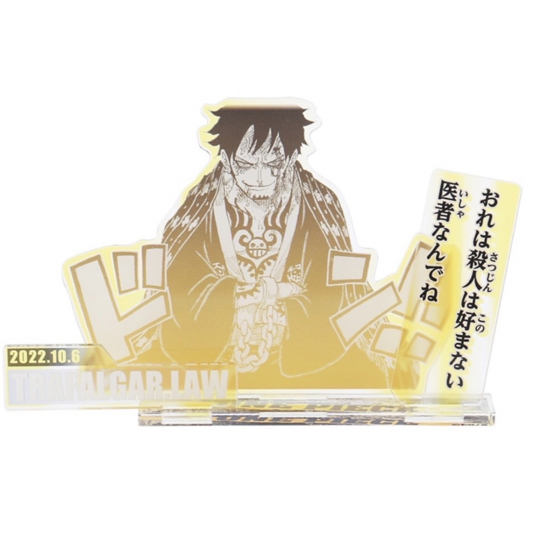 ONE PIECE - ONE PIECE トラファルガー・ロー アクリルスタンド ONE PIECE - ONE PIECE トラファルガー・ロー アクリルスタンド