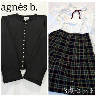 agnès b. カーディガンプレッション　ブラウス　スカート　3点セット(その他)