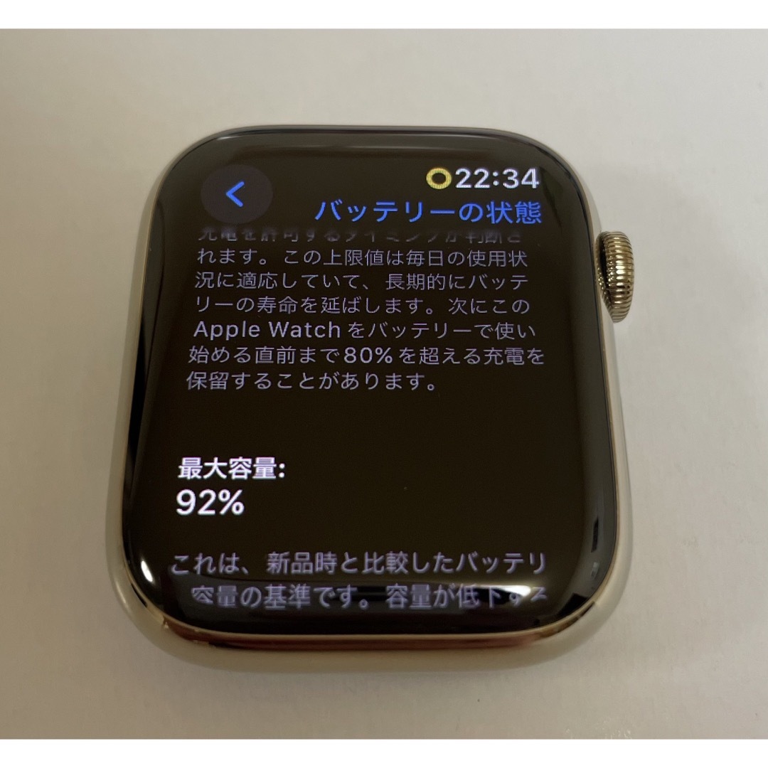 Apple(アップル)のApple Watch  series7 ステンレス　45mm メンズの時計(腕時計(デジタル))の商品写真