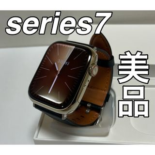 アップル(Apple)のApple Watch  series7 ステンレス　45mm(腕時計(デジタル))