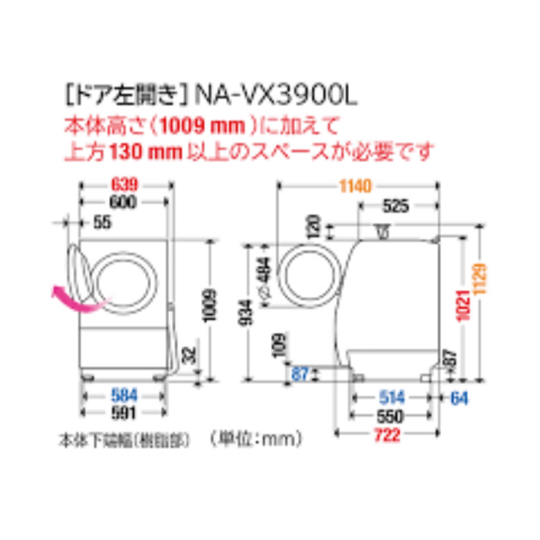 Panasonic(パナソニック)の送料込　ヒートポンプ式乾燥　 パナソニック　2018年製　 ドラム式洗濯乾燥機  スマホ/家電/カメラの生活家電(洗濯機)の商品写真