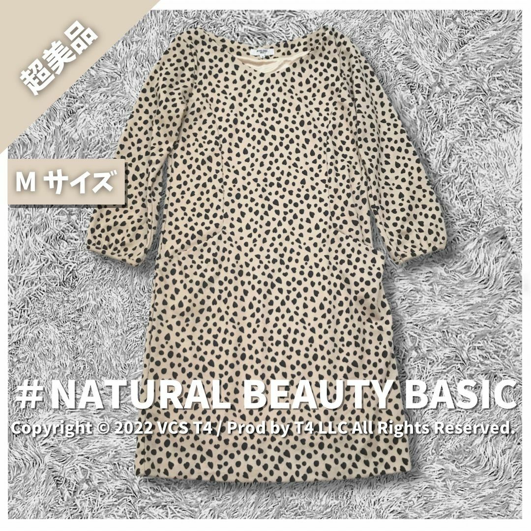 N.Natural beauty basic(エヌナチュラルビューティーベーシック)の【超美品】ナチュラル ビューティー ベーシック ひざ丈ワンピース M ✓2519 レディースのワンピース(ひざ丈ワンピース)の商品写真