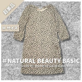 エヌナチュラルビューティーベーシック(N.Natural beauty basic)の【超美品】ナチュラル ビューティー ベーシック ひざ丈ワンピース M ✓2519(ひざ丈ワンピース)