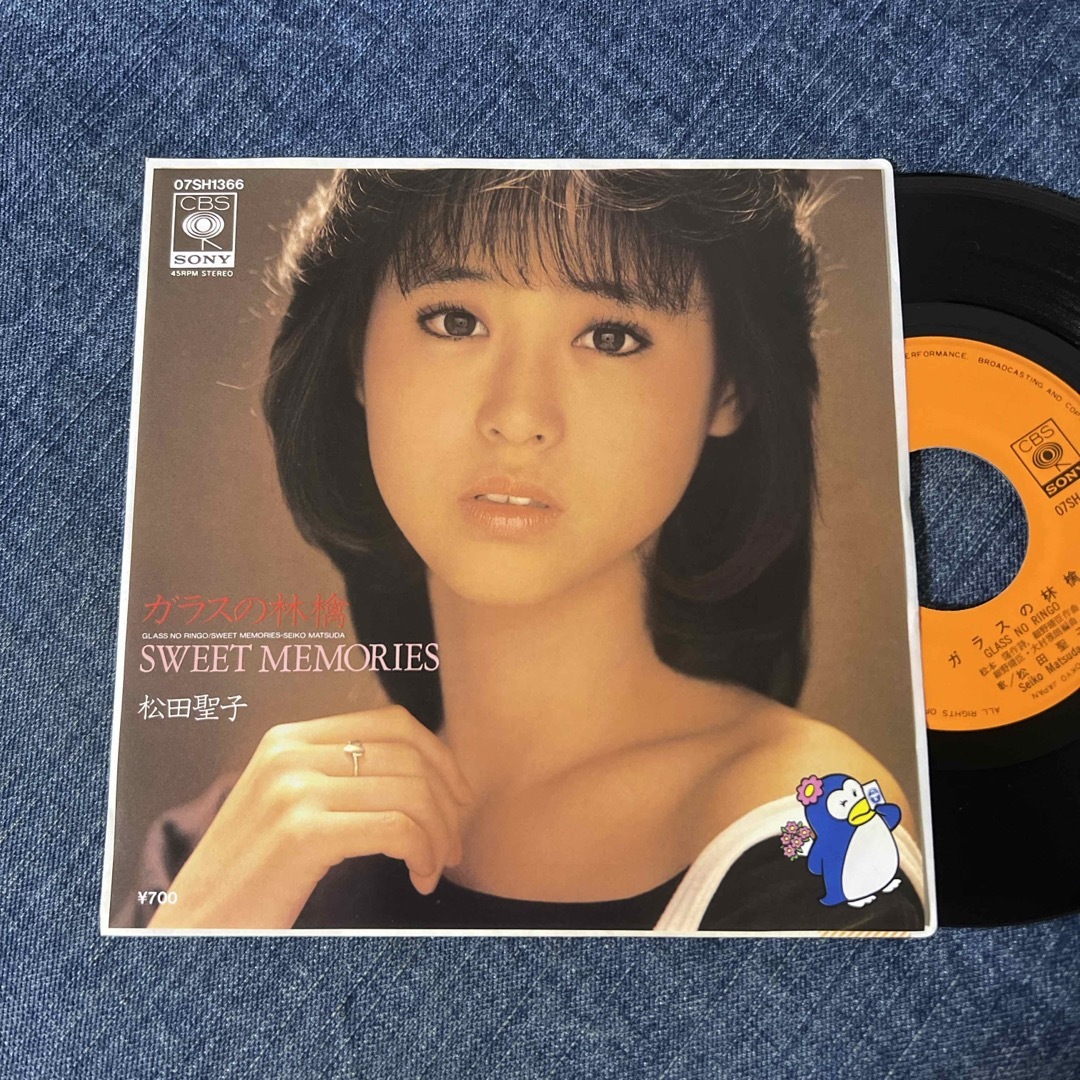 ☆EPレコード/松田聖子/ガラスの林檎/スウィート・メモリーズ/ペンギン