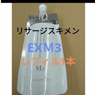 リサージ　スキンメインテナイザー　EX M3 とてもしっとりレフィル