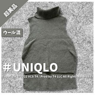 ユニクロ(UNIQLO)の【超美品】ユニクロ ニット S ウール混 グレー タートルネック ✓2506(ニット/セーター)