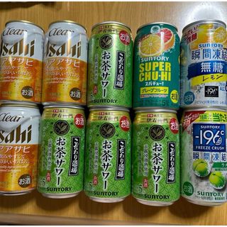 サントリー(サントリー)のビール お酒 詰め合わせ チューハイ 350ml 10本　色々　(ビール)