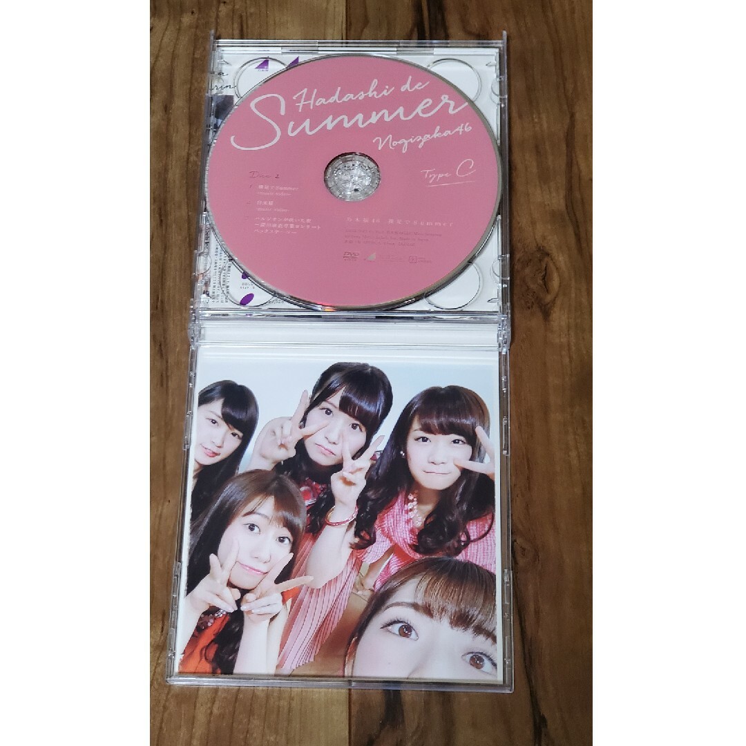 乃木坂46(ノギザカフォーティーシックス)の乃木坂46 裸足でSummer（Type-C） エンタメ/ホビーのCD(ポップス/ロック(邦楽))の商品写真