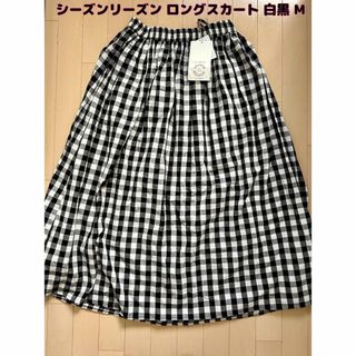 シマムラ(しまむら)の【新品】しまむら シーズンリーズン☆ブロックチェックロングスカート 白黒 M(ロングスカート)