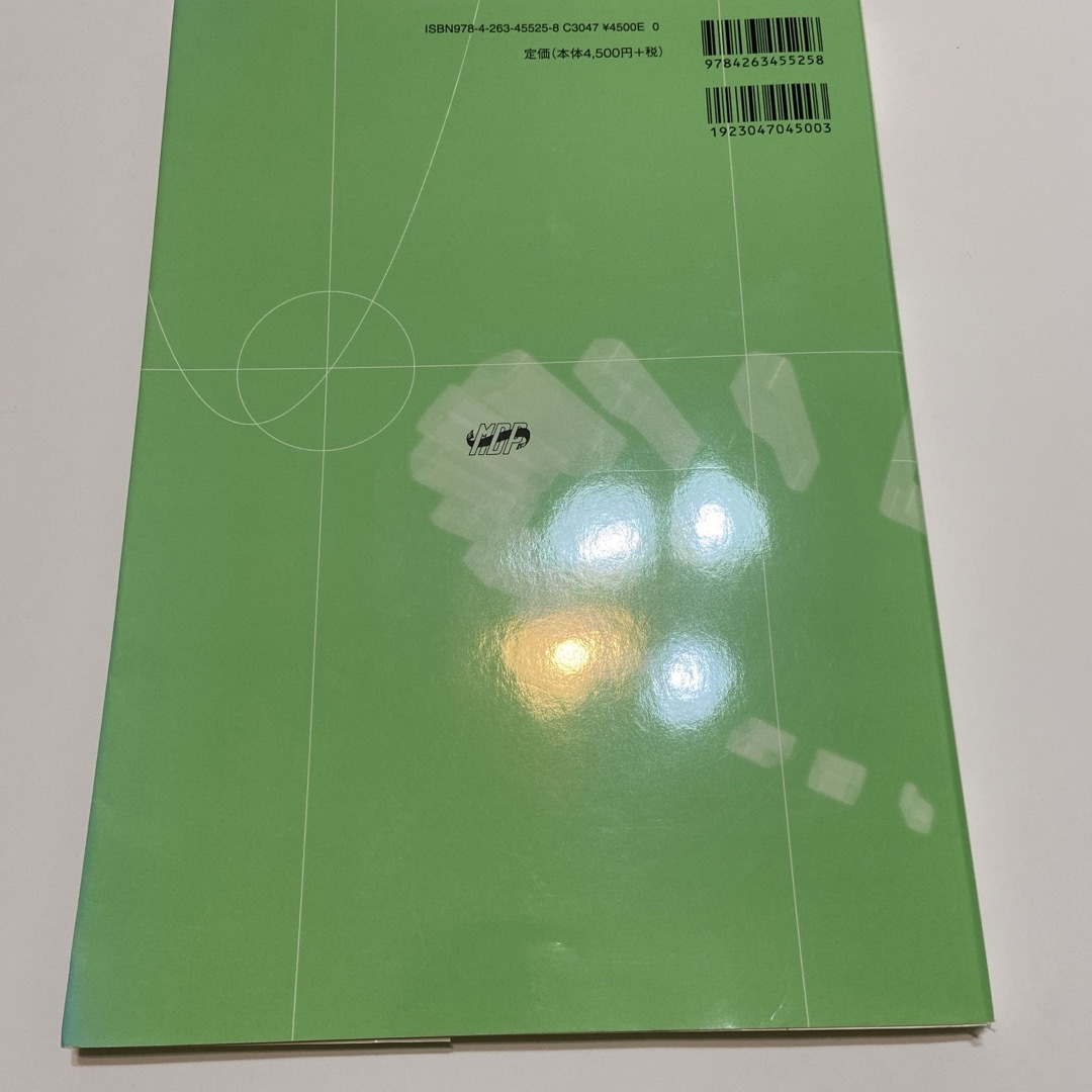 生化学実習 エンタメ/ホビーの本(健康/医学)の商品写真