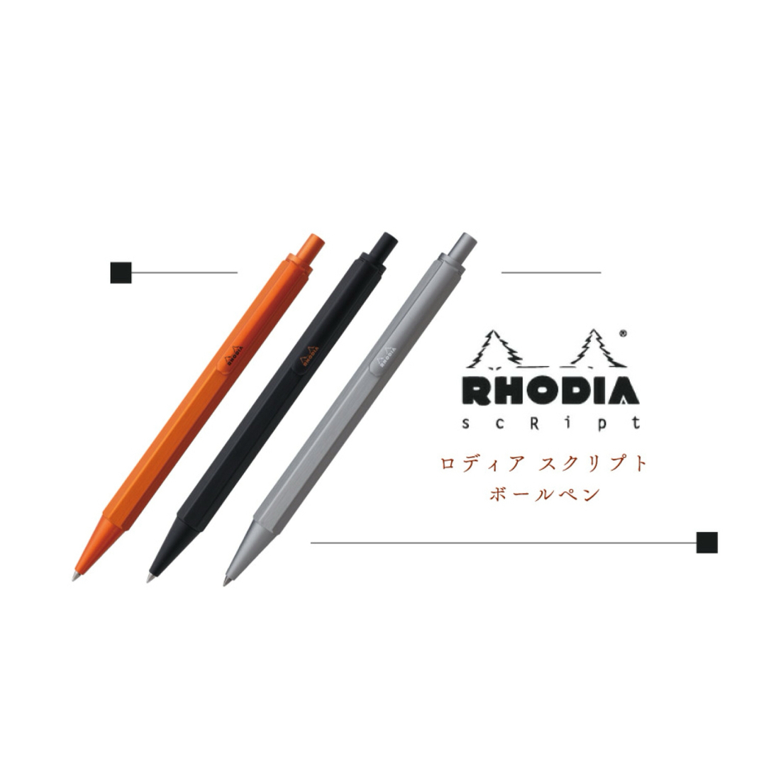 RHODIA(ロディア)の新品未開封　RHODIA ロディア スクリプト ボールペン　シルバー インテリア/住まい/日用品の文房具(ペン/マーカー)の商品写真