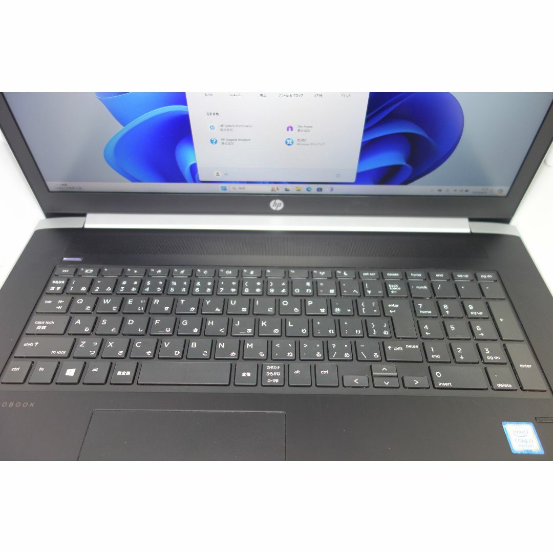 HP(ヒューレットパッカード)の278）HP　ProBook470G5 /i7 8550U/8G/17.3インチ スマホ/家電/カメラのPC/タブレット(ノートPC)の商品写真