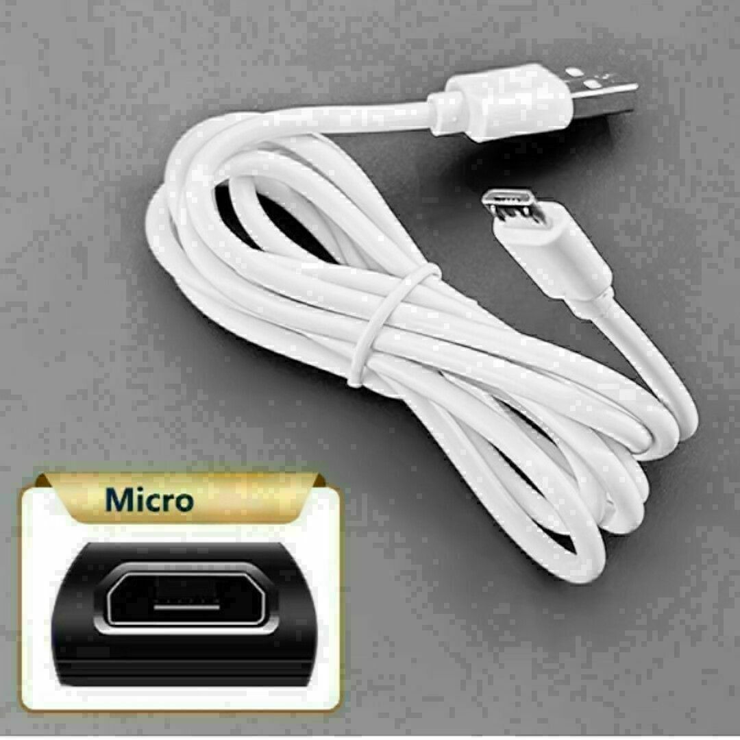 マイクロUSB タイプB ケーブル 充電器 １M ホワイト スマホ/家電/カメラのスマホアクセサリー(その他)の商品写真