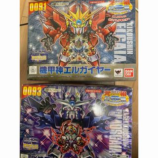 SD Gundam（BANDAI） - 元祖SDガンダム　機甲神エルガイヤー&カオスガイヤーセット