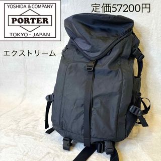 ポーター(PORTER)の【定価57200円】 ポーター エクストリーム リュックサック バックパック 黒(バッグパック/リュック)