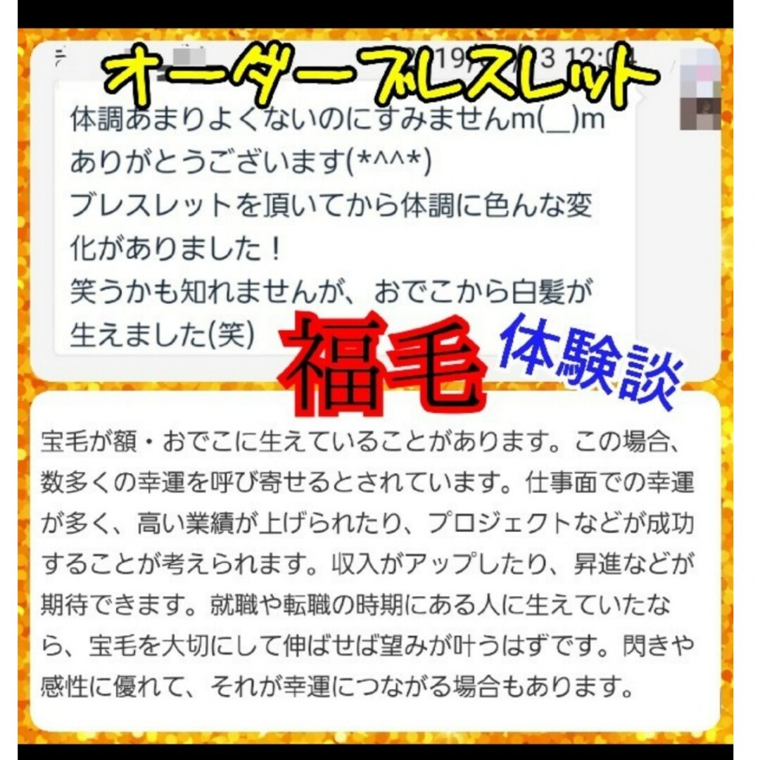 Aya様　願いが叶うアロマスプレー　縁結び　浄化厄よけ　お清め塩　占い　お守り ハンドメイドのハンドメイド その他(その他)の商品写真