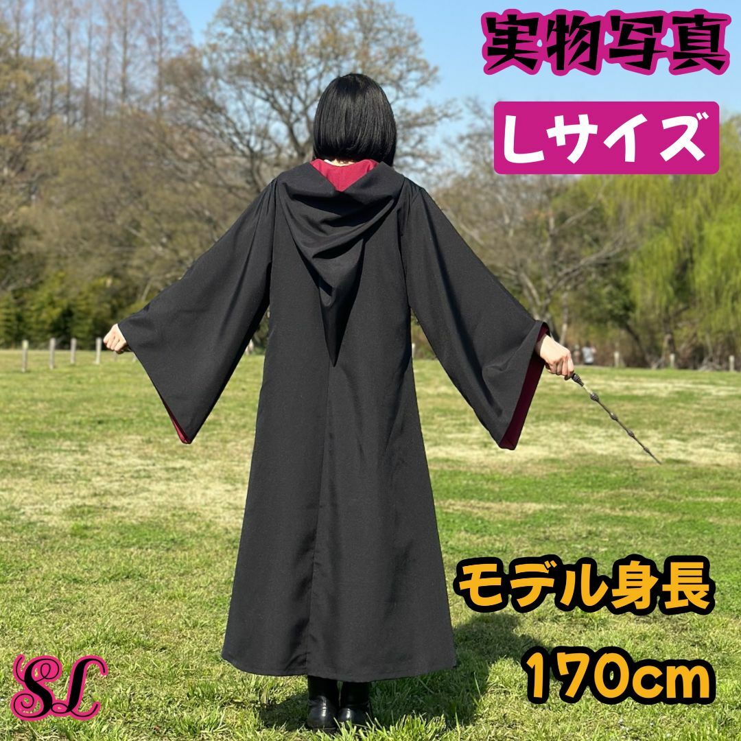 USJ - ハリーポッター ローブ ユニバーサル ハッフルパフ 高品質