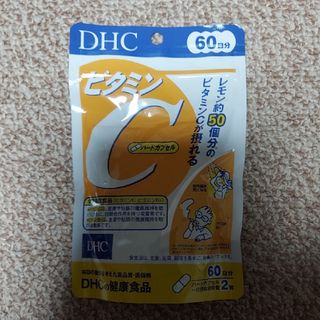 ディーエイチシー(DHC)の【新品・未開封】DHC ビタミンC  (ハードカプセル) 60日分(ビタミン)