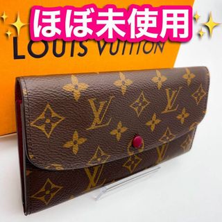 ルイヴィトン(LOUIS VUITTON)の✨ほぼ新品✨　ルイヴィトン　モノグラム　ポルトフォイユ　エミリー(財布)