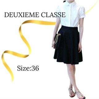 ドゥーズィエムクラス(DEUXIEME CLASSE)の★美品★ドゥーズィエムクラス 　COTTON 二重織りフレアースカート　ブラック(ひざ丈スカート)