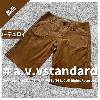 アーヴェヴェ(a.v.v)の【美品】アー ヴェ ヴェ ハーフパンツ S コーデュロイ ブラウン ✓2483(ハーフパンツ)