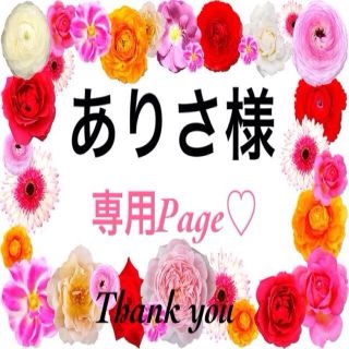 ジェルチップ♡オーダー(つけ爪/ネイルチップ)