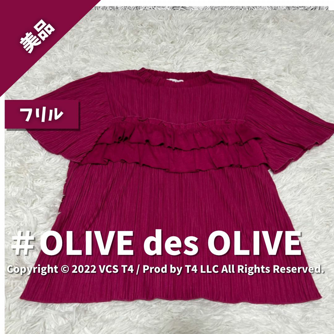 OLIVEdesOLIVE(オリーブデオリーブ)の【美品】オリーブ デ オリーブ カットソー 半袖 FREE ピンク ✓2476 レディースのトップス(Tシャツ(長袖/七分))の商品写真