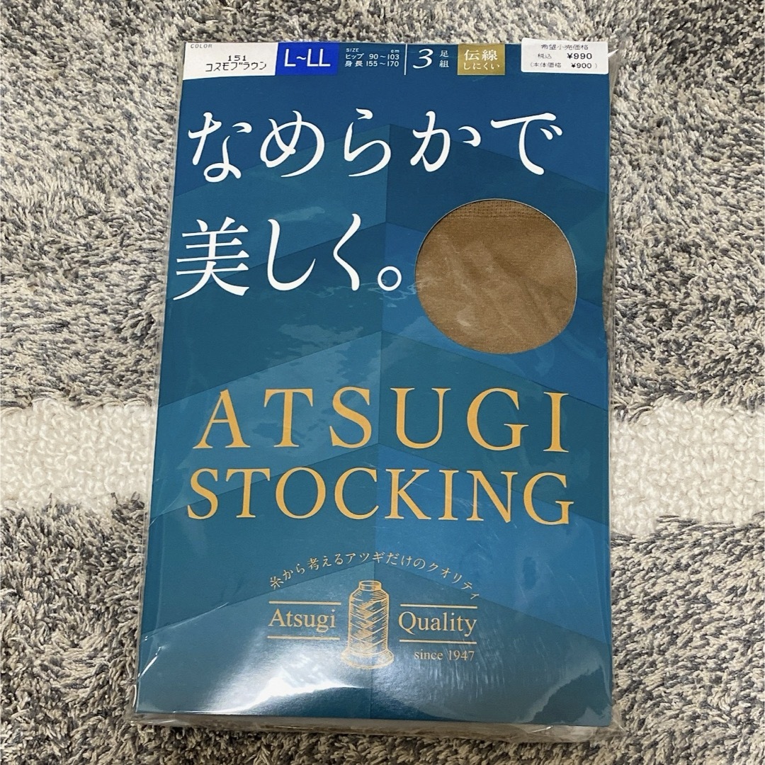 ASTIGU(アスティーグ)のまー様専用 ATSUGI アツギ ストッキング レディースのレッグウェア(タイツ/ストッキング)の商品写真