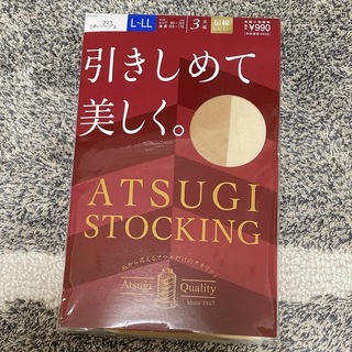 アスティーグ(ASTIGU)のまー様専用 ATSUGI アツギ ストッキング(タイツ/ストッキング)