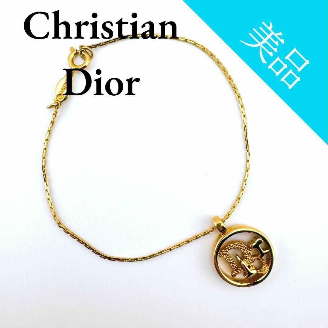 Christian Dior(クリスチャンディオール)のクリスチャンディオール ロゴ ゴールド  ヴィンテージ ブレスレット レディースのアクセサリー(ブレスレット/バングル)の商品写真