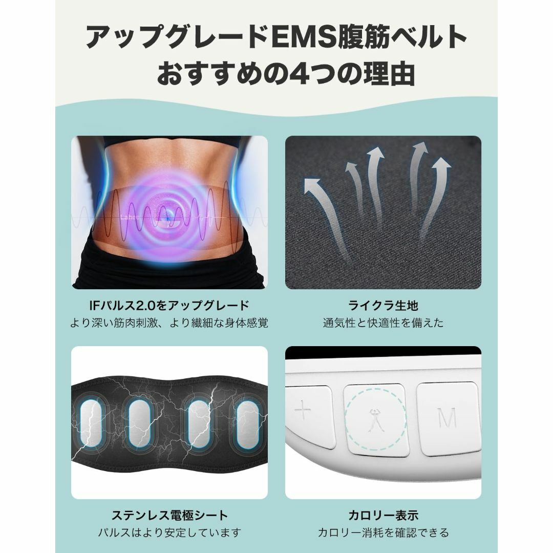 【色: White】Lahee EMS腹筋ベルト ステンレス電極パッド ジェルシ スポーツ/アウトドアのトレーニング/エクササイズ(トレーニング用品)の商品写真