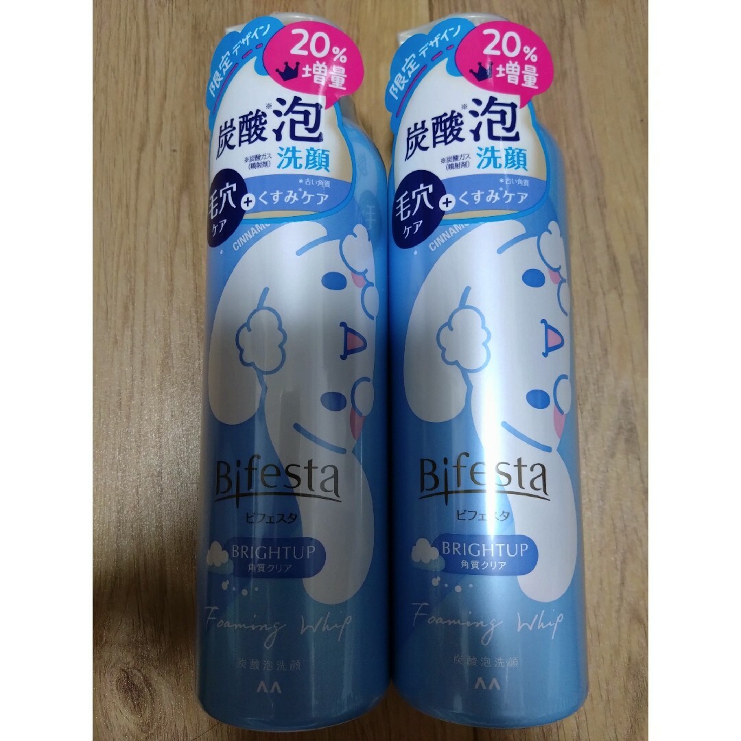 新品 Bifesta ビフェスタ 泡洗顔 シナモロール 20%増量 2本 コスメ/美容のスキンケア/基礎化粧品(洗顔料)の商品写真