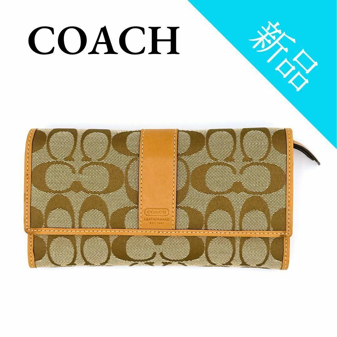 COACH(コーチ)の【新品・未使用】コーチ シグネチャー キャンバス レザー長財布 カードケース付 レディースのファッション小物(財布)の商品写真