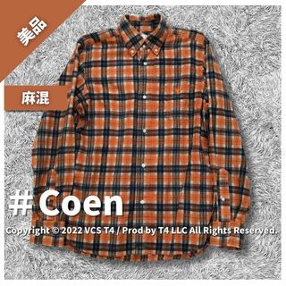 エムコーエン(M.Cohen)の【美品】コーエン 長袖シャツ M チェック オレンジ系 麻混 ✓2448(ポロシャツ)