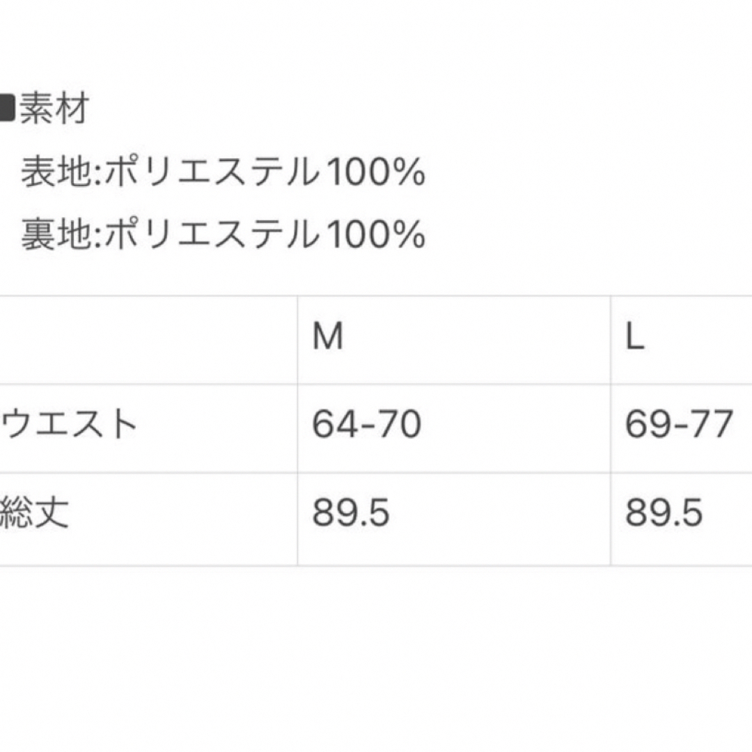 しまむら(シマムラ)のterawear emu   ナロープリーツスカート　Mサイズ レディースのスカート(ロングスカート)の商品写真