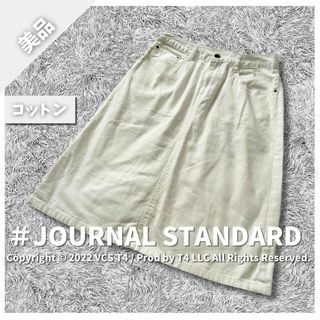 ジャーナルスタンダード(JOURNAL STANDARD)の【美品】ジャーナル スタンダード ひざ丈スカート M ホワイト  ✓2360(ひざ丈スカート)