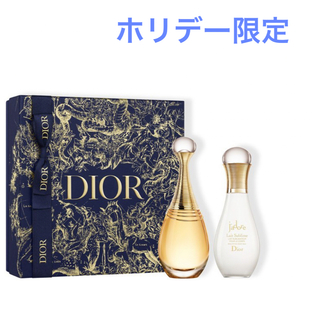 クリスチャンディオール(Christian Dior)の数量限定　 ジャドール オードゥ パルファン コフレ　ディオール(香水(女性用))