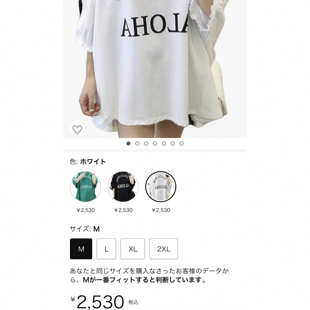 レディース 半袖tシャツ ゆったり 韓国 ティーシャツ 肩出し クルーネック メンズのトップス(Tシャツ/カットソー(半袖/袖なし))の商品写真