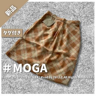 モガ(MOGA)の【新品タグ付き】モガ ひざ丈スカート M チェック柄 オレンジ ✓2345(ひざ丈スカート)