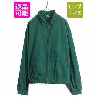 ラルフローレン(Ralph Lauren)の90s USA製 ポロ ラルフローレン コットン スイングトップ ジャケット メンズ XL 古着 90年代 オールド ブルゾン ジップアップ 大きいサイズ(ブルゾン)